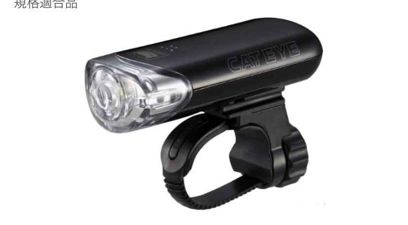 lockable bike lights